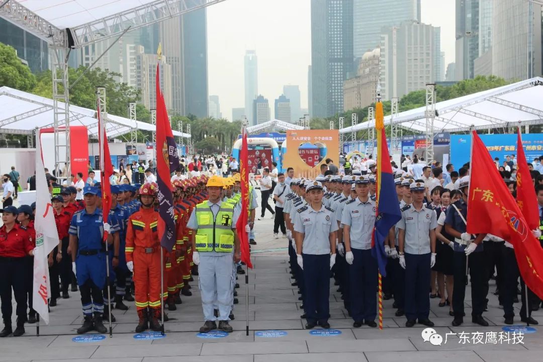 广东省2023年“安全宣传咨询日”活动在广州市花城广场举行